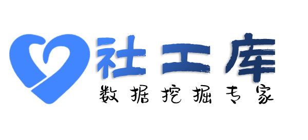 大数据侨联大酒店开房记录